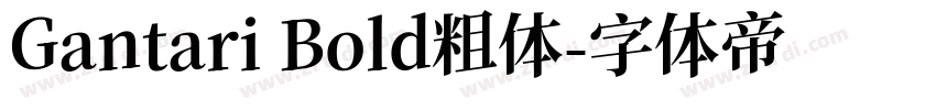 Gantari Bold粗体字体转换